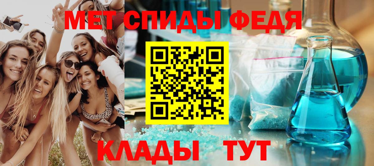 Amphetamine 98%  АМФ  блэк спрут ССЫЛКА  Вход с VPN  Кимры  Амфетамин 