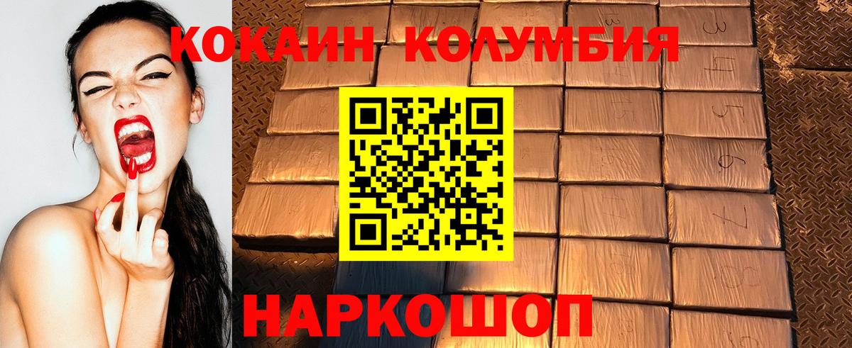 Марихуана  ГАШИШ  Cocaine  Лсд 25  Кимры  Экстази  Гашиш  Вход с VPN  ТГК  Меф МЯУ МЯУ  