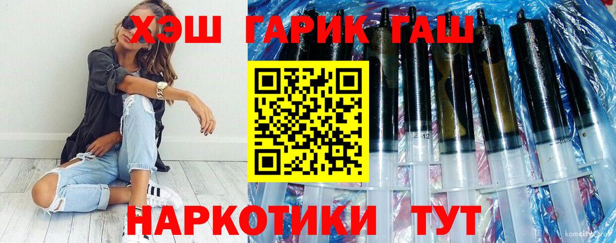 ГАШИШ убойный Кимры