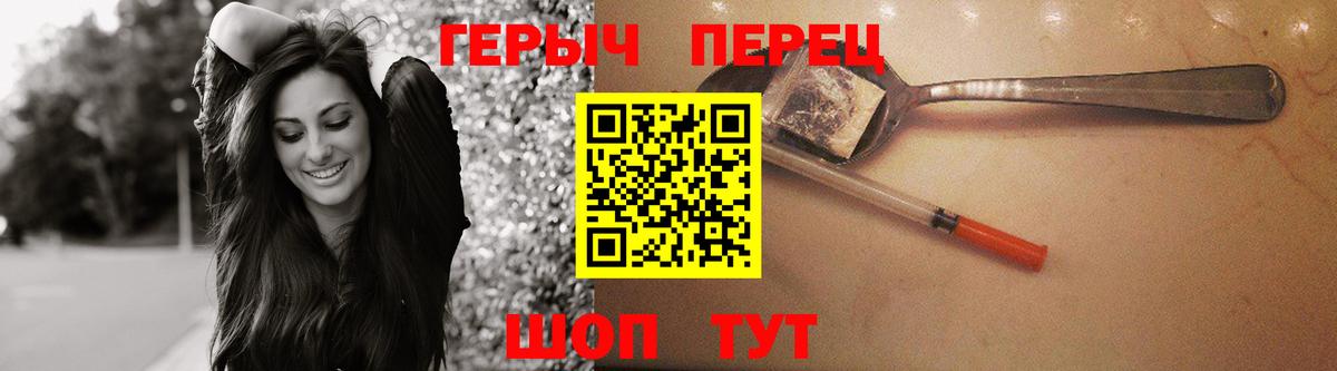 ГЕРОИН Афган Кимры