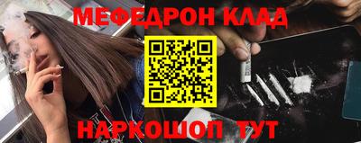стаф Камышлов