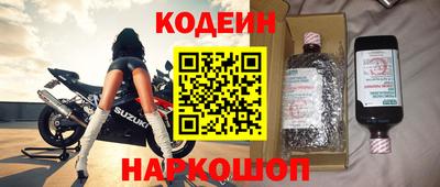 винт Кандалакша