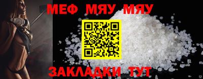 винт Кандалакша