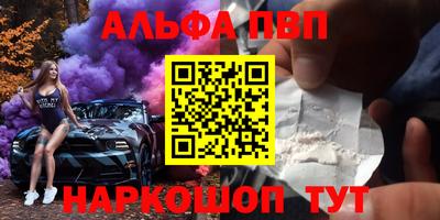 стаф Камышлов