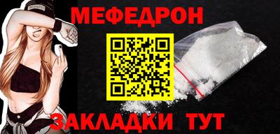 стаф Камышлов