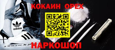 скорость Ипатово