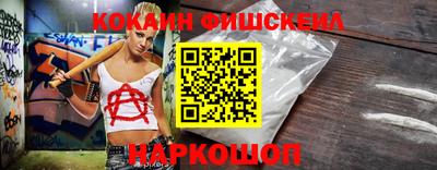 винт Кандалакша