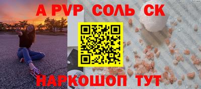 ешки Канаш