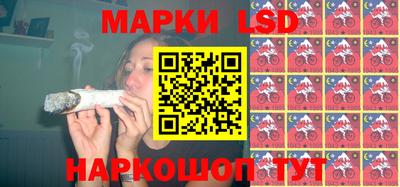 стафф Анапа