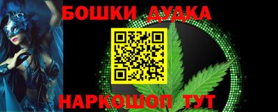 ешки Канаш