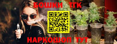 ешки Канаш