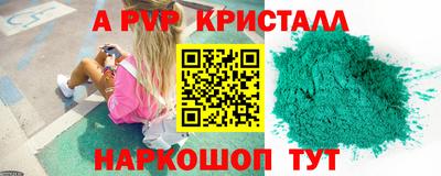 таблы Ангарск