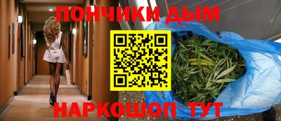 винт Кандалакша