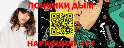 винт Кандалакша