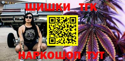 винт Кандалакша