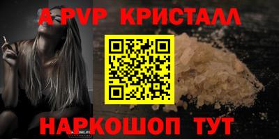 ешки Канаш