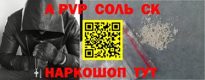 стаф Камышлов