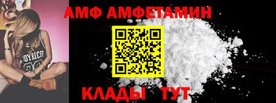 винт Кандалакша
