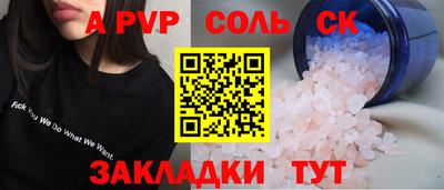 скорость Ипатово