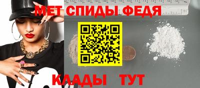 скорость Ипатово