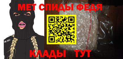 винт Кандалакша