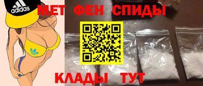 скорость Ипатово