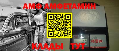 скорость Ипатово