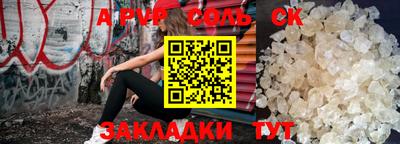 винт Кандалакша