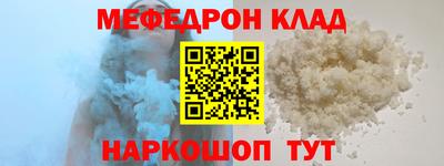 скорость Ипатово