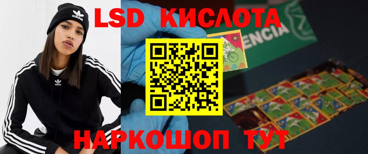 KRAKEN   LSD-25 экстази ecstasy  Вход с VPN  Кимры  LSD-25 экстази ecstasy 