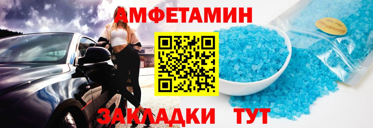 Метамфетамин витя Кимры