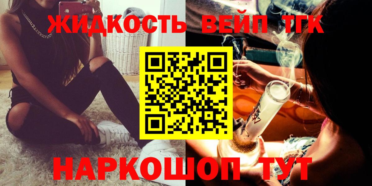 БУТИРАТ Кимры