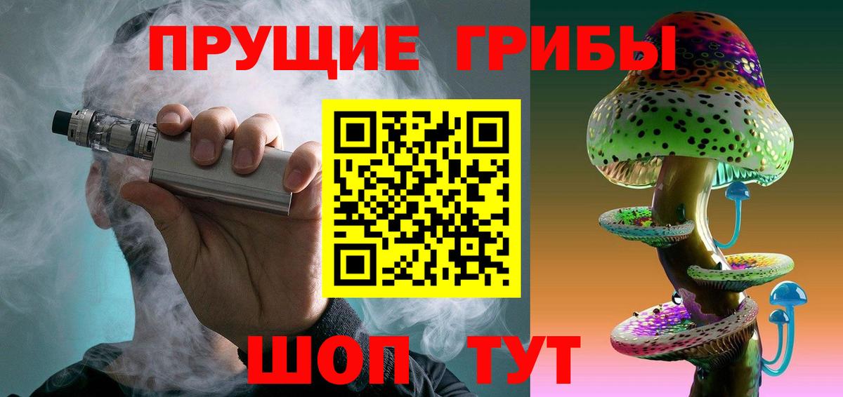 продажа наркотиков  Вход с VPN  Кимры  Галлюциногенные грибы Cubensis 