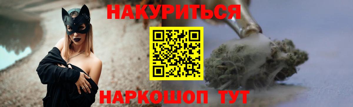 Каннабис SATIVA & INDICA Кимры